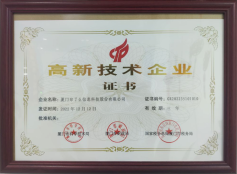微软Office中国区合作伙伴