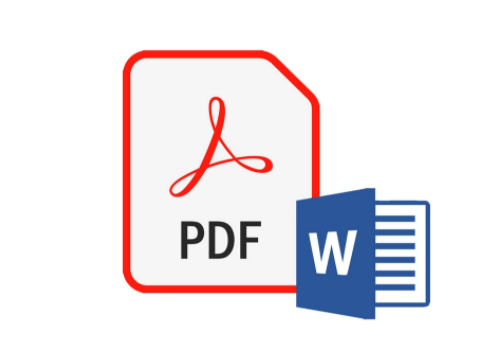 PDF格式的文档转换成Word如何操作？
