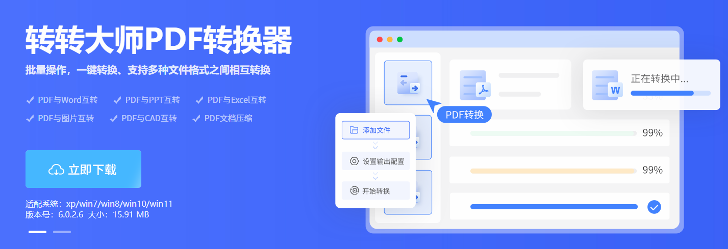 怎么excel转pdf？两个超简单的方法你值得了解