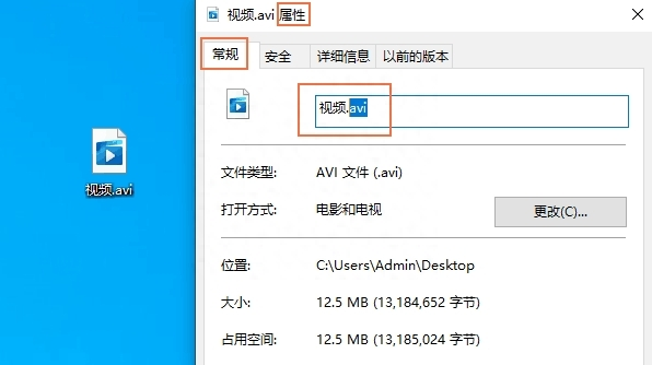 方法通过更改视频后缀名步骤一