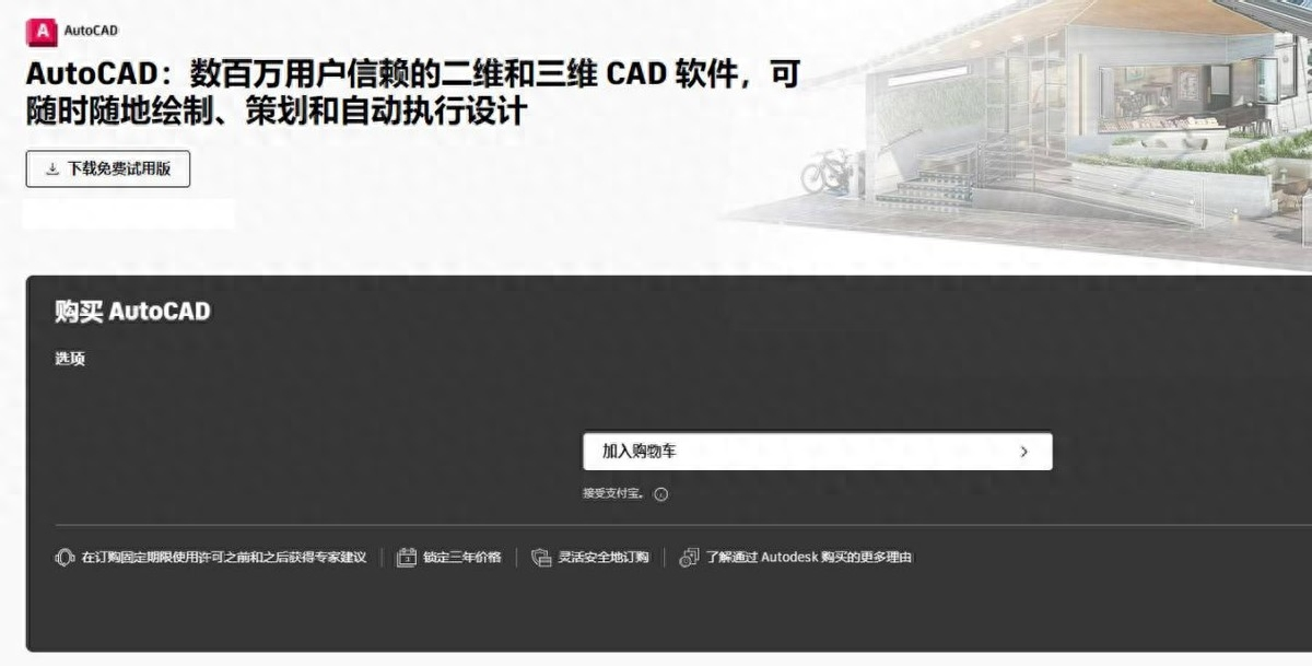 方法使用CAD软件自带的转换功能