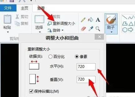 使用Windows自带工具