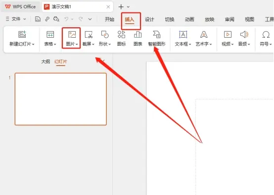 使用办公软件进行压缩步骤一