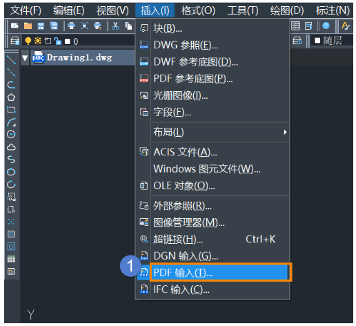 使用CAD软件的内置功能步骤一