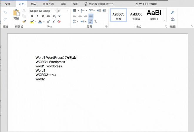 利用Microsoft Word的内置功能