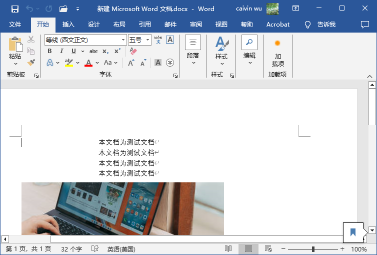 使用Microsoft Word自带的导出功能步骤一