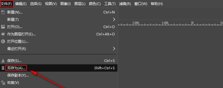 调整图片属性步骤三