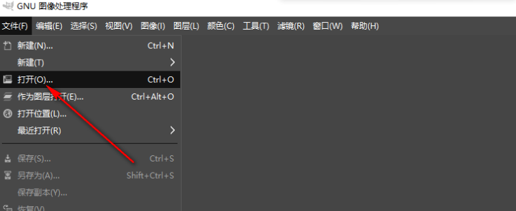 调整图片属性步骤一