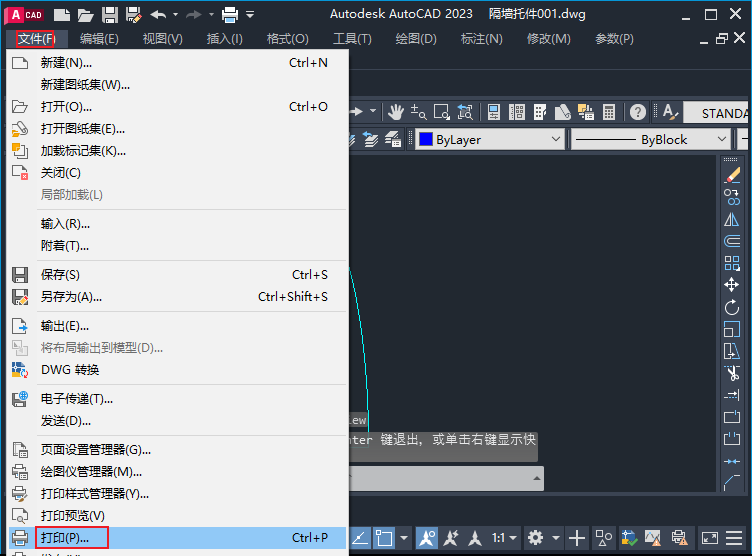 利用CAD软件自带的打印功能步骤二