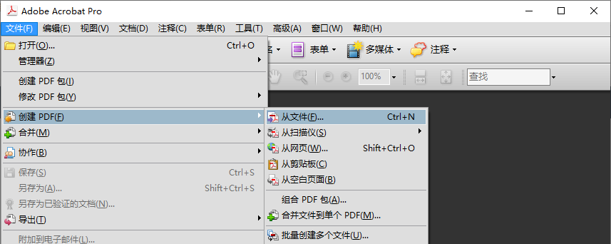 使用专业PDF编辑软件步骤一