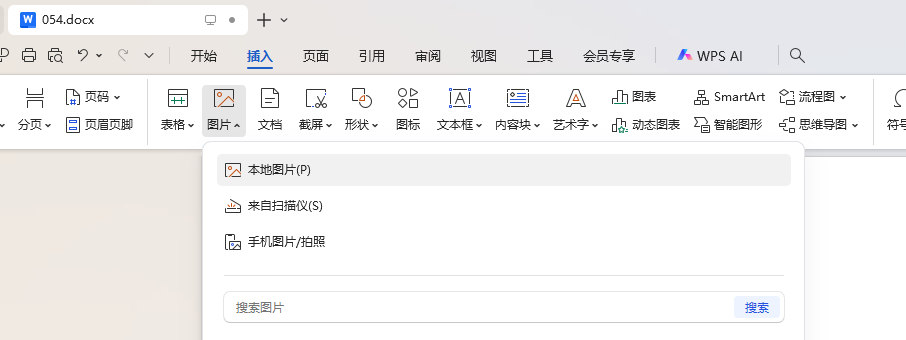 使用Microsoft Word步骤一