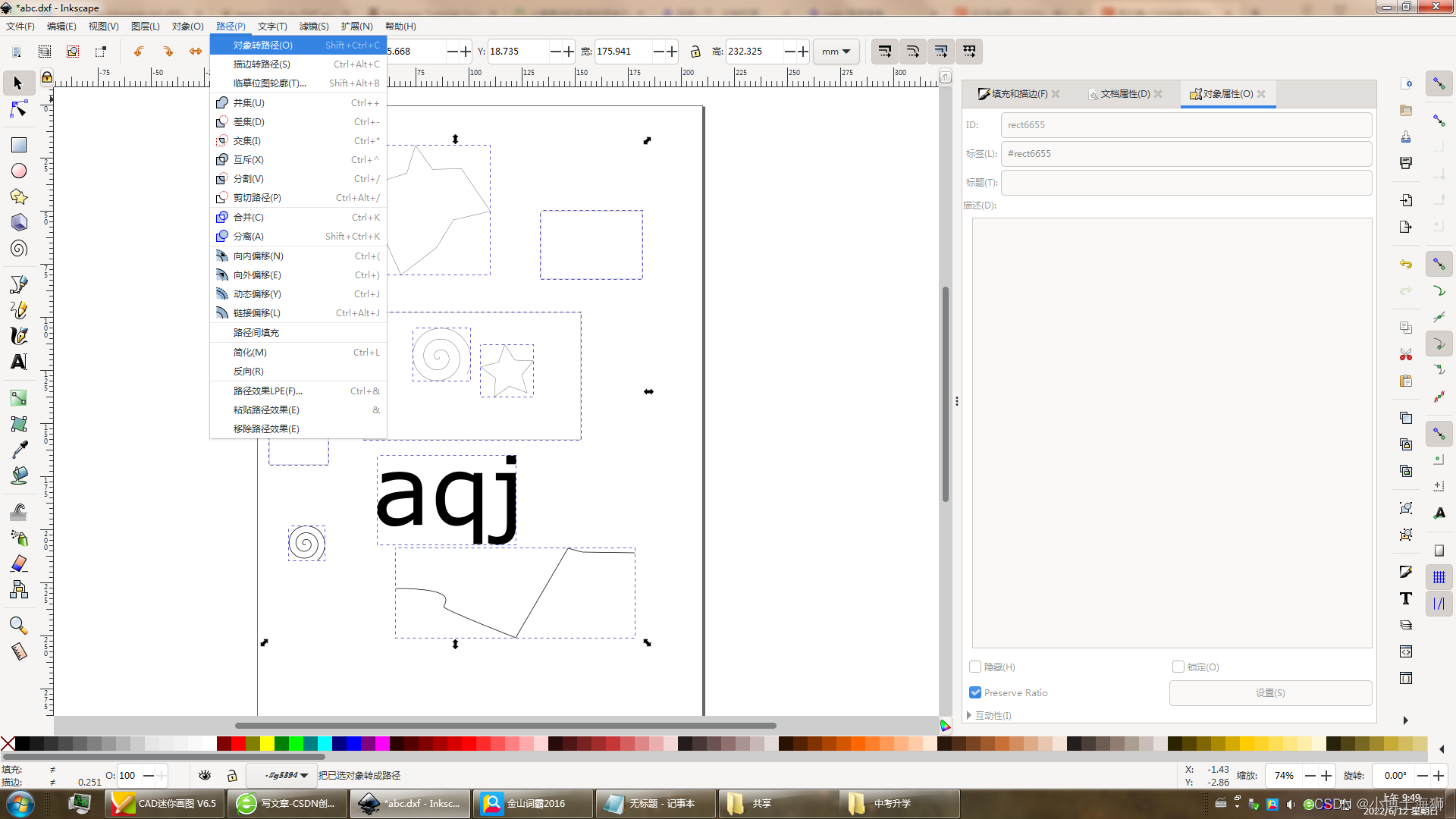 使用免费工具（如Inkscape + AutoCAD）