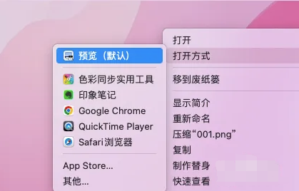 操作系统自带功能步骤三