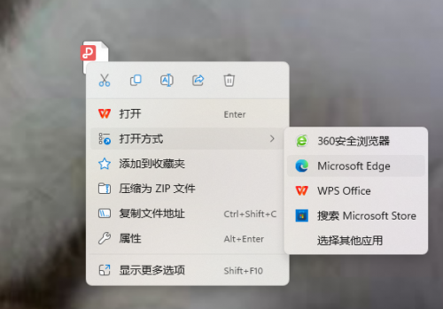 Microsoft Edge浏览器（Windows用户快速操作）步骤一