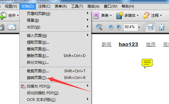 使用Adobe Acrobat Pro（专业级工具）步骤一
