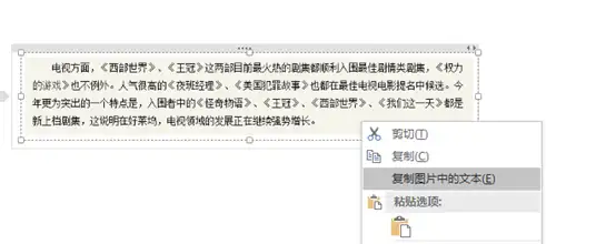 使用Microsoft OneNote步骤二