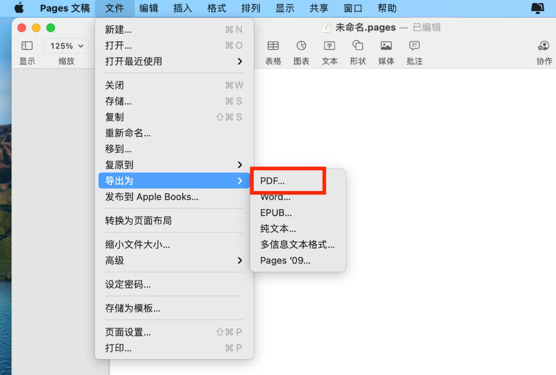 Mac系统自带“预览”应用（系统工具）