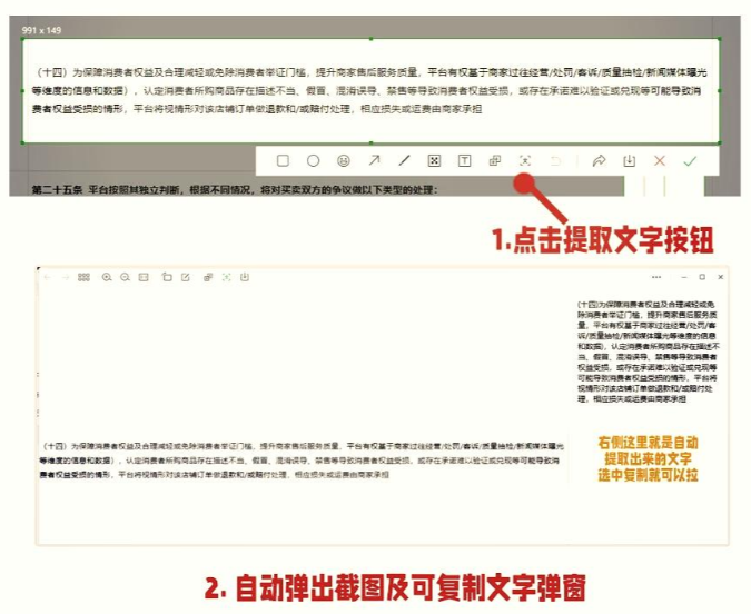 手动复制粘贴