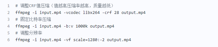 命令行工具（FFmpeg）