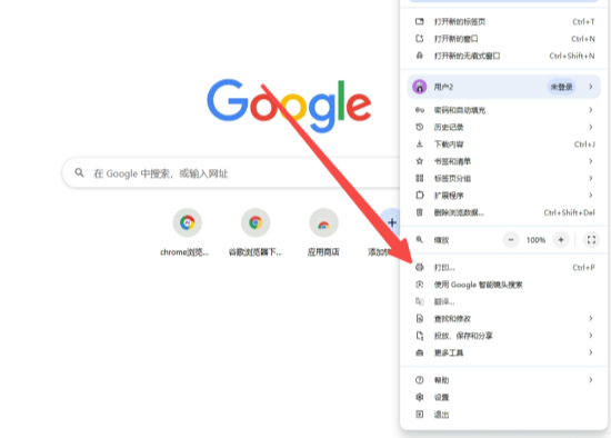 使用系统自带工具（无需安装软件）步骤二