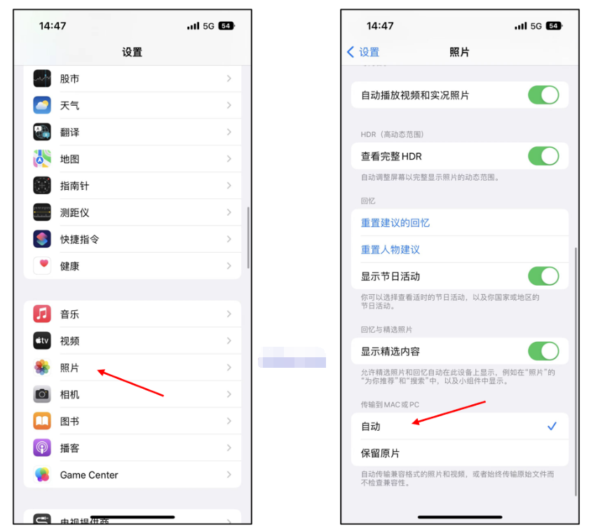 iOS系统原生转换法