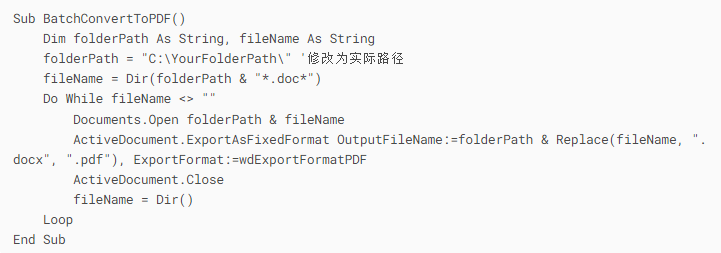 使用Office自带功能（无需安装软件）