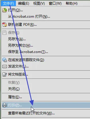 使用“打印”功能生成Word