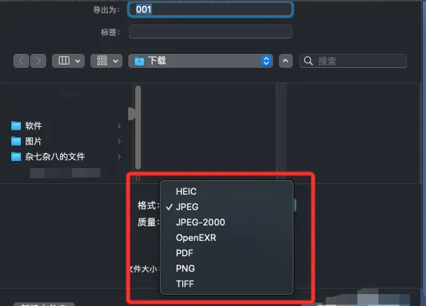 使用操作系统自带的图片查看器步骤四
