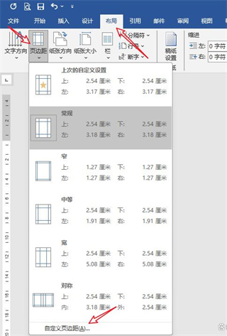 进阶调整技巧步骤一