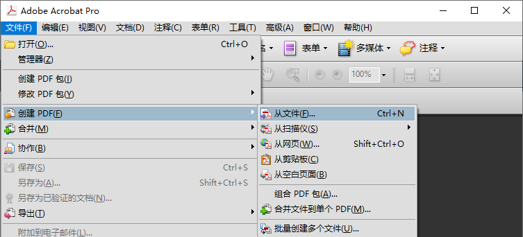 Adobe Acrobat 专业版