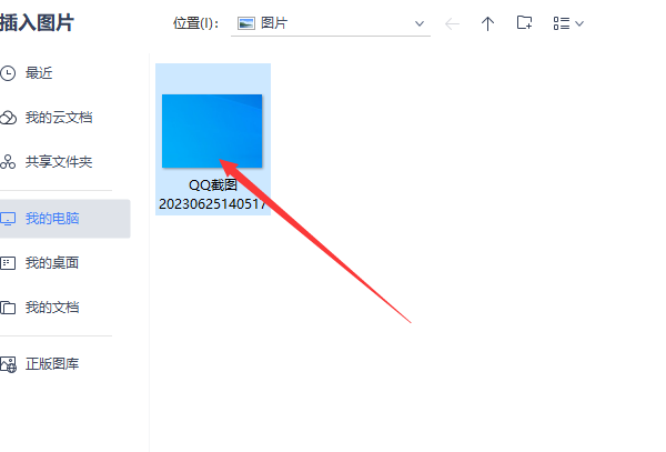 使用Microsoft Word内置功能