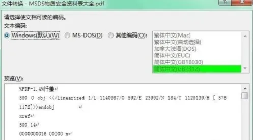 6 步排查法:从简单到专业的修复路径步骤一