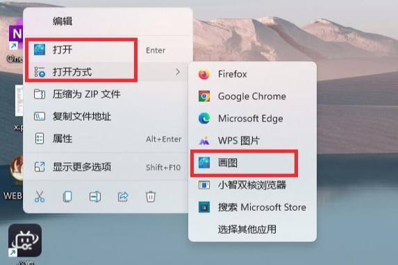 1. Windows 系统