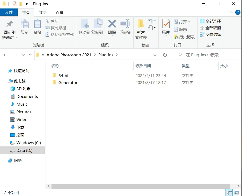 1. Adobe Photoshop