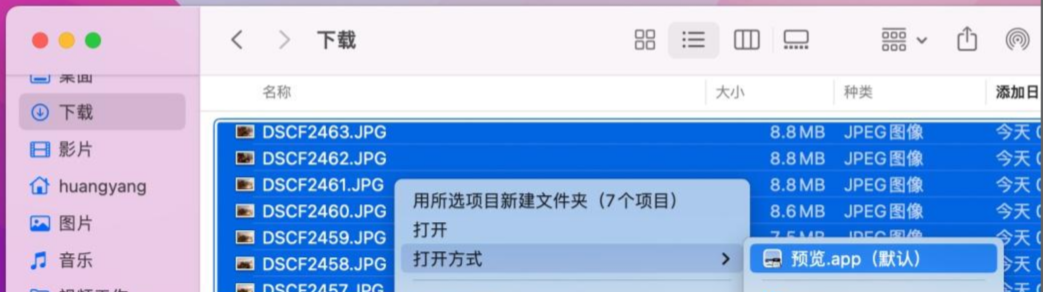 macOS原生工具（预览+Automator）步骤一