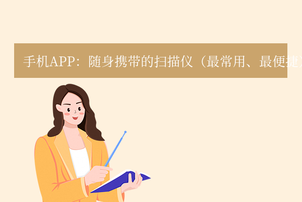 图片转文字怎么弄？从手机到专业的全方位指南！