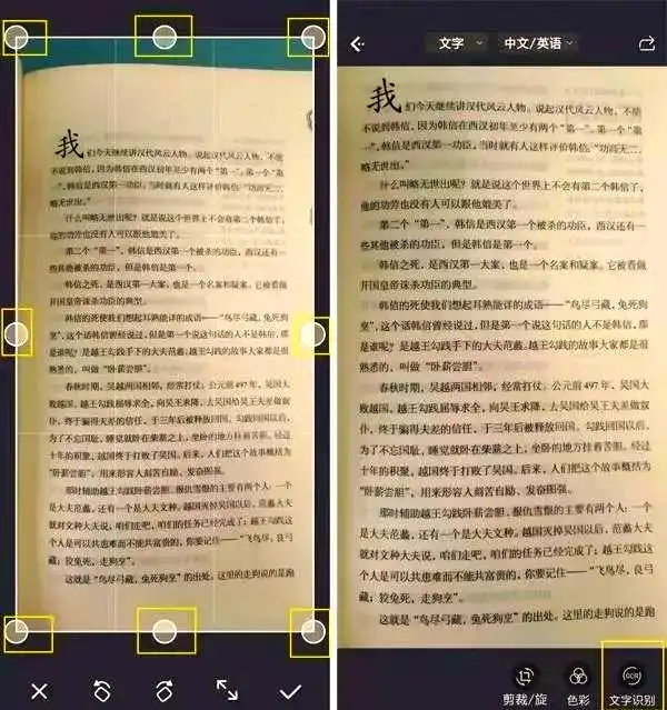 手机APP转换：移动办公首选