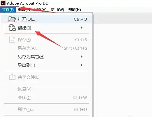 使用OCR软件进行图片转word步骤一