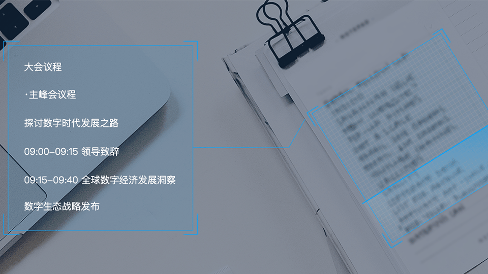 使用在线图片转文字步骤四
