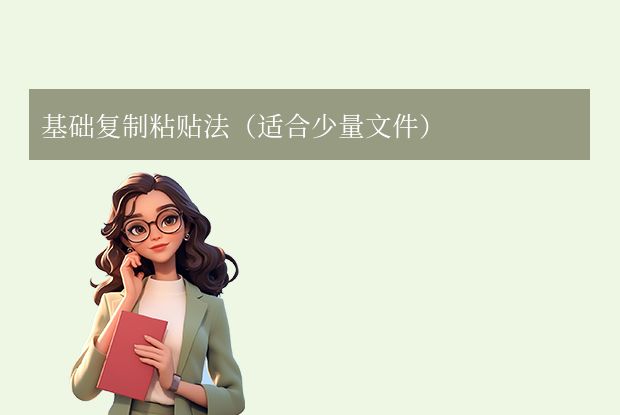 多个独立excel怎么合并到一张表里