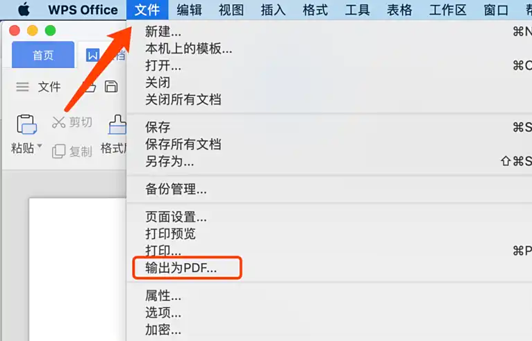 使用Mac系统原生功能