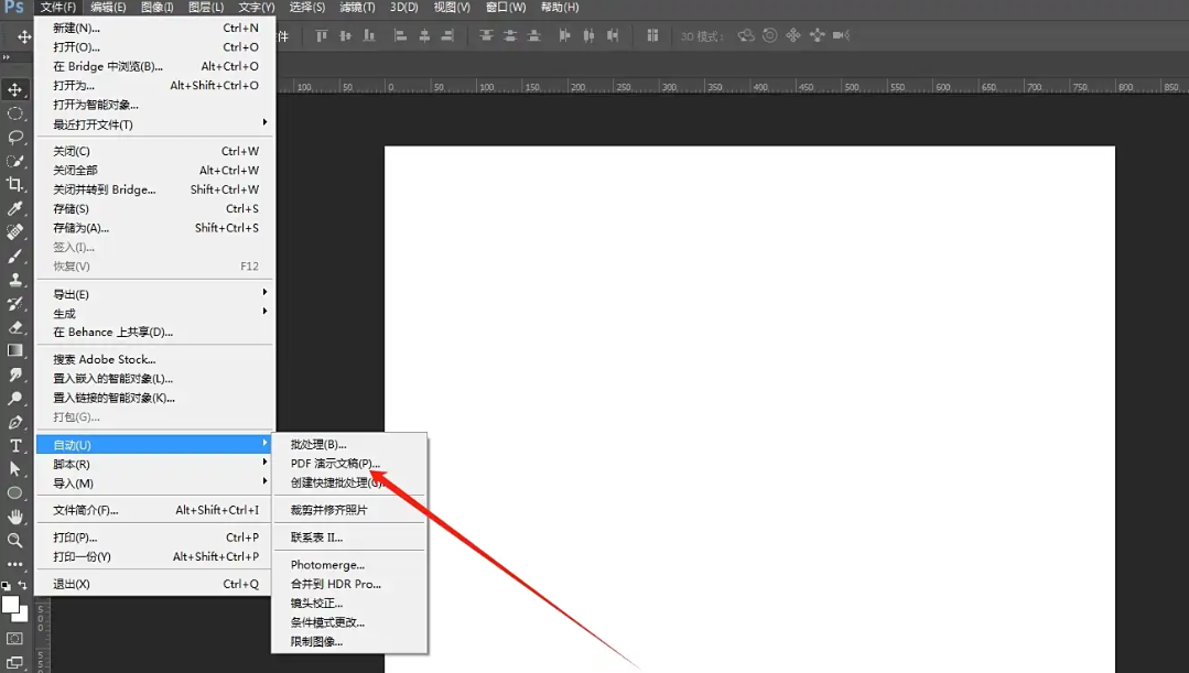 使用Photoshop等图像处理软件步骤一
