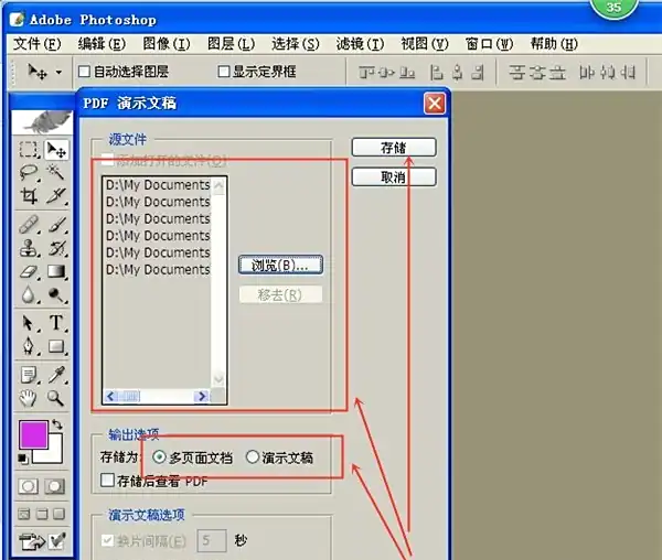 使用Photoshop等图像处理软件步骤三