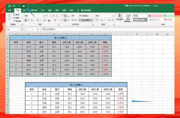 使用照相机功能法（动态更新）步骤三