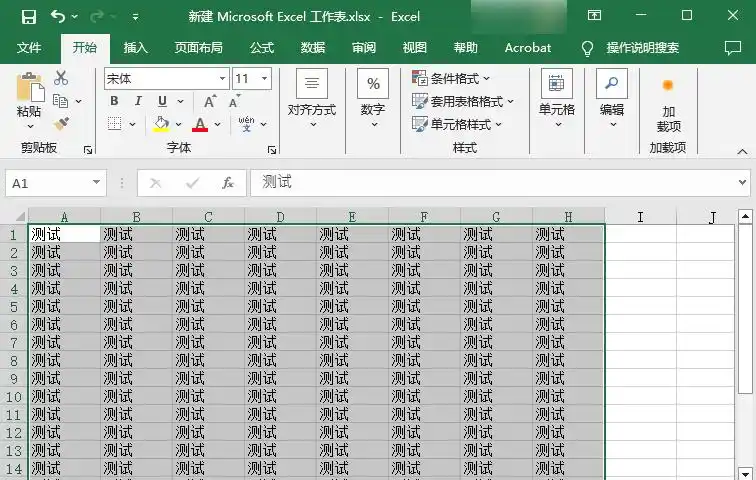 使用Excel内置的“复制为图片”功能步骤一