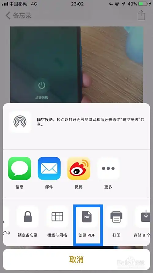 移动端解决方案