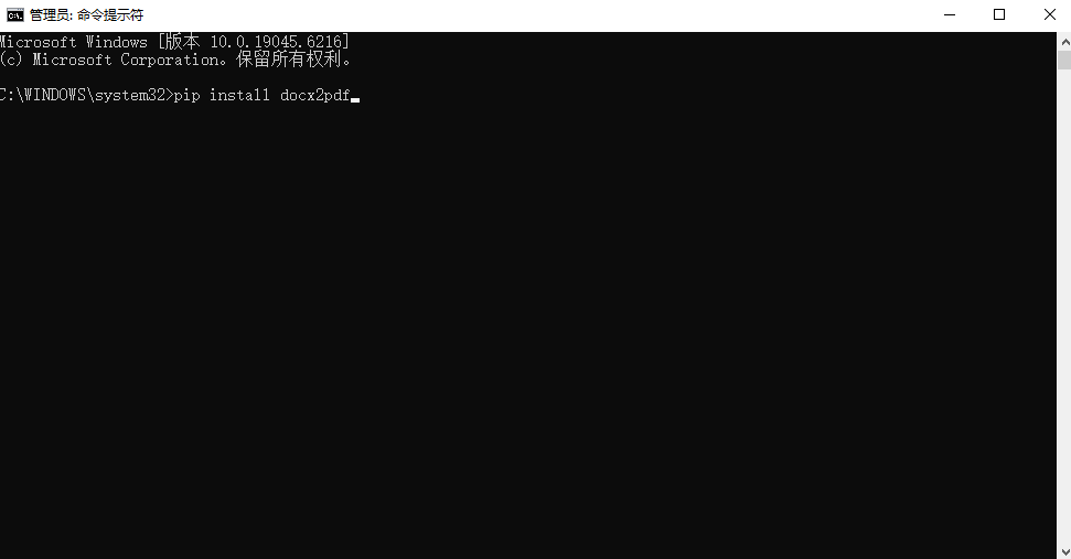 使用Python脚本自动化（开发者与高级用户之选）步骤二