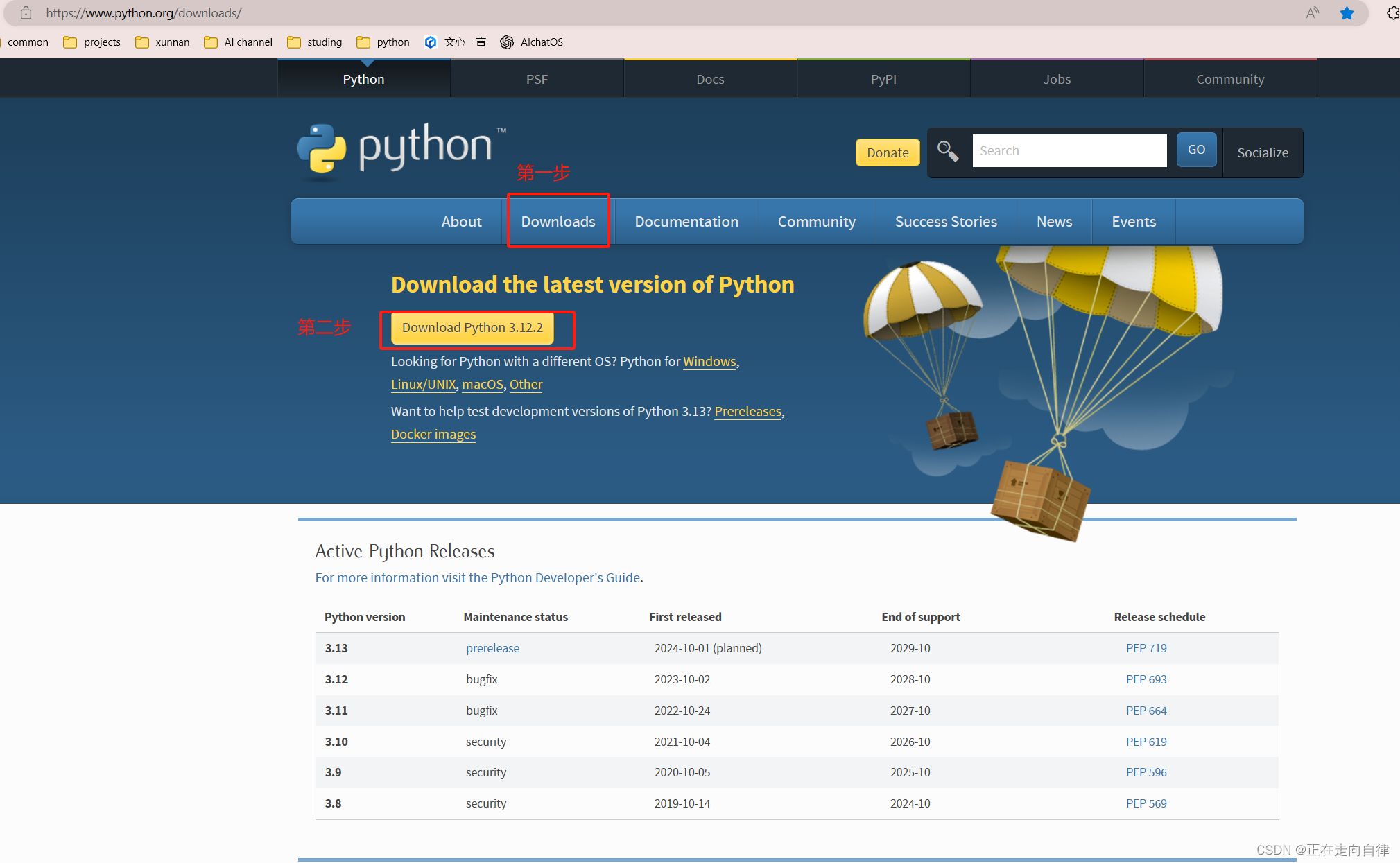 使用Python脚本自动化（开发者与高级用户之选）步骤一