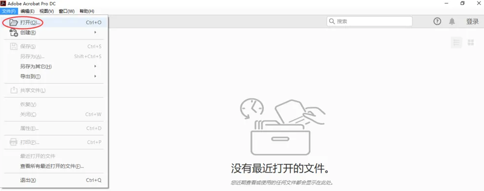 专业桌面软件法——精准强大的终极方案步骤一