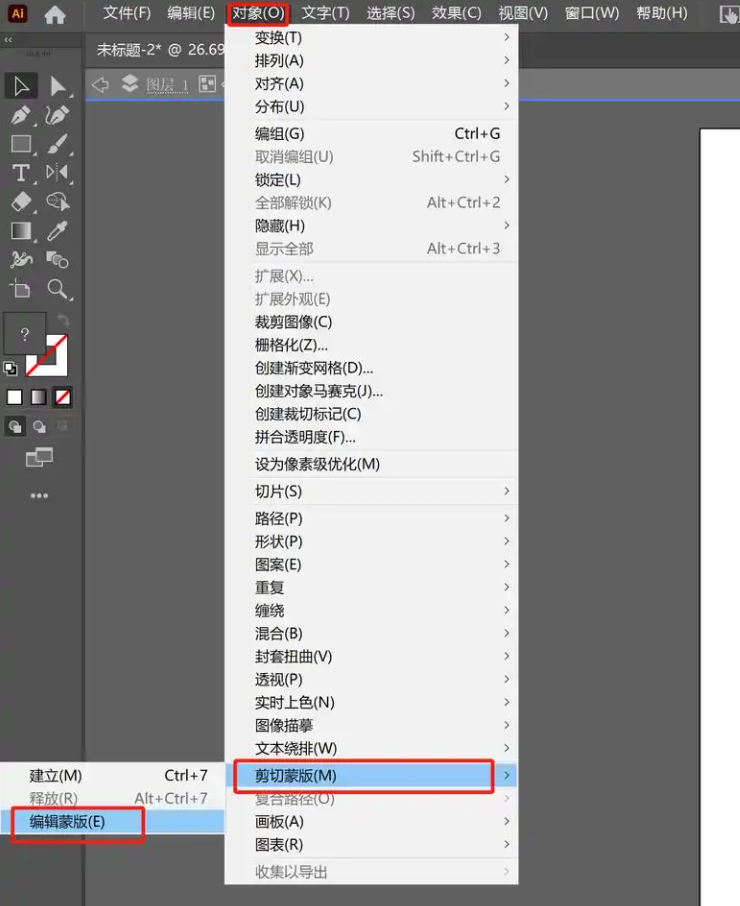 使用Adobe Illustrator作为中转站步骤一